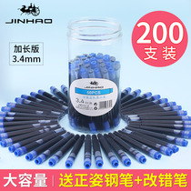 Jinhao ink sac pen universal 200 barrels of ink liner erasable pure blue ink blue blue black 3 4mm caliber