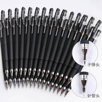 200 gel pens special pens for exams straight liquid carbon black red water-based signature pens for students
