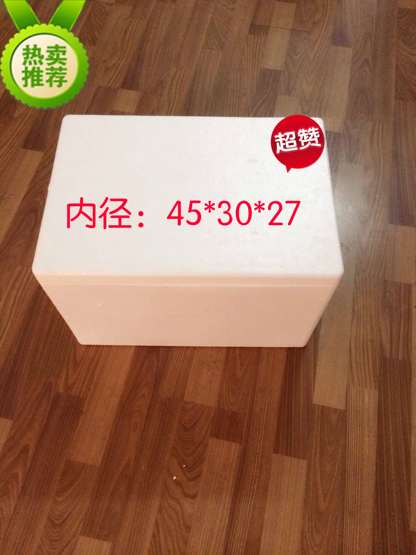 Shanghai seafood meat large foam box heightened and thickened fresh fruits and vegetables seafood milk food refrigerated insulation fresh box wholesale
