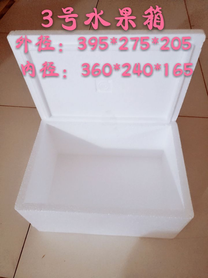 Daily No. 3 Postal foam box Grape Peach Pear Winter Date Food Refrigerated Insulated Fresh box No.