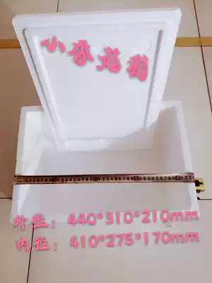 Shanghai 20kg fruit box foam box large thermal insulation refrigerated fresh box thick express packaging foam