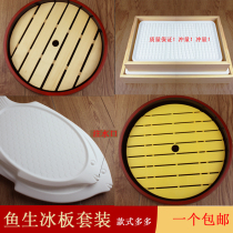 Rectangular Ice Sheet Round Sashimi Sushi Plate Salmon Ice Pan Fish Raw Parquet Cuisine Seafood Container Cutlery