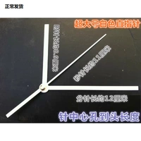 Очень большая белая игла.