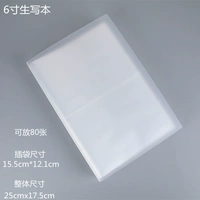 6-дюймовая 80 вход в книжную книжную прозрачную базу