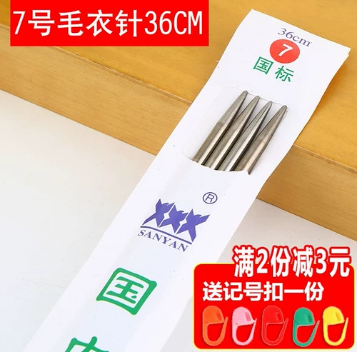 Шерстяной свитер, маленькая шерстяная обувь, 25см