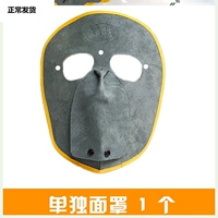 Q50-Solid Cracket Mask-1