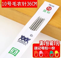36 см длиной 10-знамой иглы 3,2 мм в 4 штуки, отправьте Mark Buckle_H