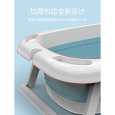 Детская ванна 成塑料浴桶大人泡澡桶全身洗澡桶折叠浴缸儿童家用坐浴盆洗澡盆人