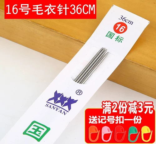 Шерстяной свитер, маленькая шерстяная обувь, 25см