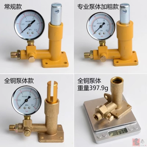 Подавить насос Электрический малый испытательный насос Маленький аппарат для подавления труб