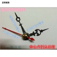 Очень маленькая игла