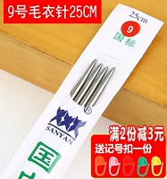 25 см длиной 9-знамой иглы 3,8 мм толщиной 4 штуки, отправьте Mark Buckle_V