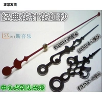 № 1 Указатель