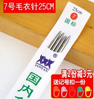 Длиной 25 см 7-значной иглы 4,5 мм толщиной 4 штуки, отправьте Mark Buckle_J