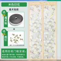 На липучке, бежевый