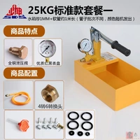 25 кг специального предложения Стандарт+4 балла до 6 баллов преобразование