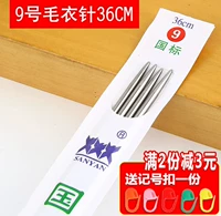 36 см длиной 9-знамой иглы 3,8 мм толщиной 4 штуки, отправьте Mark Buckle_i