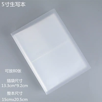 5-дюймовый 80 въездных родов с белоснежным дном