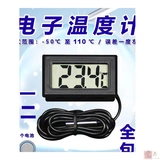 Электронный термометр, измерение температуры