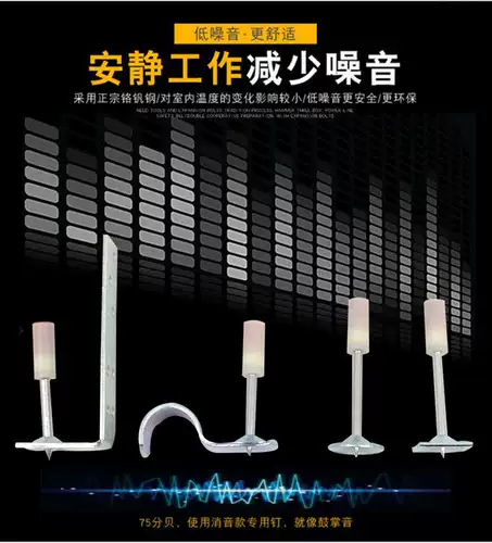 Потолочный артефакт интегрированные стрельба из нержавеющей стали. Маффильные ногти, деревообработка U -обработка гвоздь 8 м10 м.