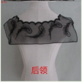 DIY кружево ручной работы, вспомогательные материалы, сетка, вода -сорастворимая кружевная вышитая одежда аксессуары ведущие ведущие черные крюк цветочная одежда воротник