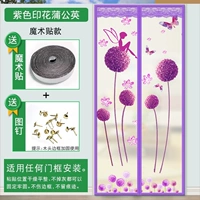 Одуванчик фиолетовый+1 объемная липучка