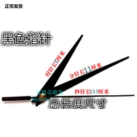 Полностью черная игла