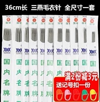 36 см толщиной и тонкий набор 11 платежей, отправьте Mark Decuction_M