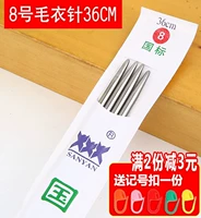 36 см длиной 8-м значения иглы 4 мм толщиной 4 часа Mark Buckle_u