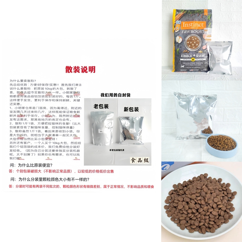 Desirable/Aikenna/Suli Gao Full-Price Imported Cat Food, Packaged with Chicken and Six Types of Fish, High Value for Money, Bulk 500g