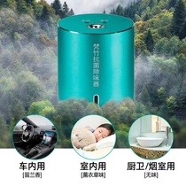 Sanskrit de-formaldehyde decomposing antibacterial photo-catalyst titanium-based self-responsive air purifying antibacterial odor remover (no box)