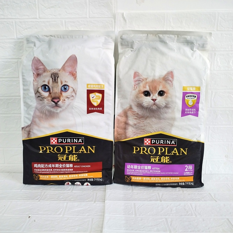 Guanneng Cat Food Adult Cat Food Indoor Adult Cat Food Premium Care for Kidneys and Stomach Hairball Control 7kg Pack Guanneng Cat Food Adult Cat Food Indoor Adult Cat Food Premium Care for Kidneys and Stomach Hairball Control 7kg Pack