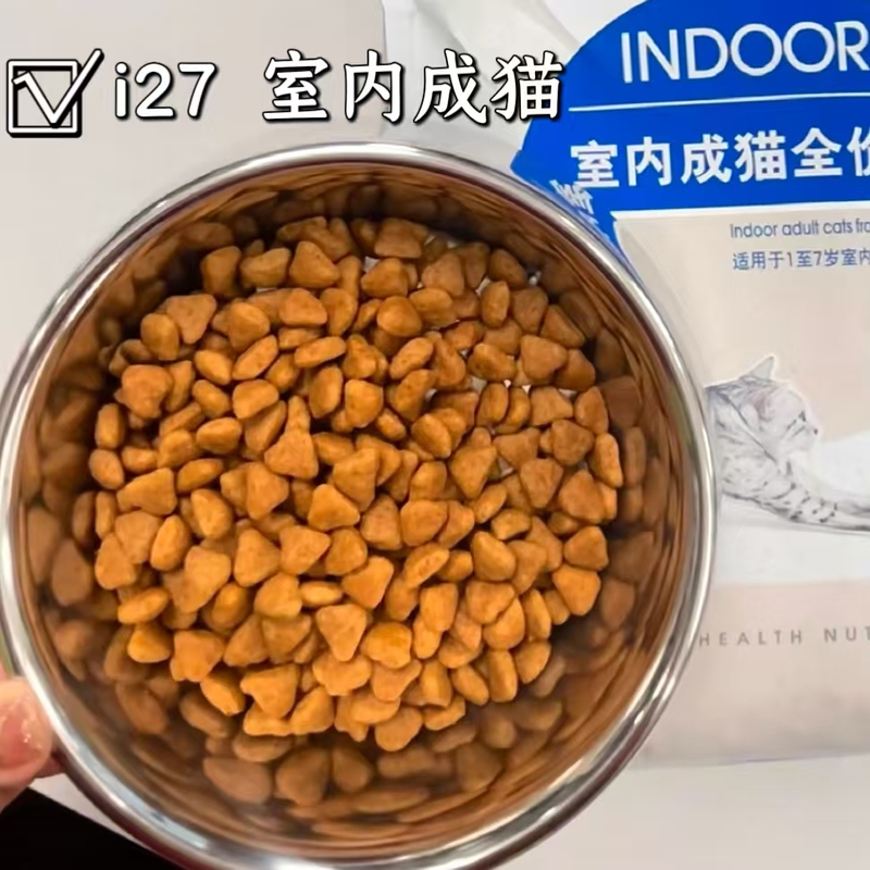 Royal Canin Price Control! I27 Indoor Adult Cat Food 10kg Nutritional Dry Food for British Shorthair, Blue Cat, and All Cat Breeds Royal Canin Price Control! I27 Indoor Adult Cat Food 10kg Nutritional Dry Food for British Shorthair, Blue Cat, and All Cat Breeds