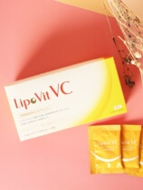 Japan lipovit liposome lypo-c high concentration vitamin vc powder whole body anti-oxidant whitening 30 packs