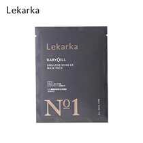 Japans Lekarka dental pulp intensive repair anti-oxidant lifting essence mask 24ml*5 pieces