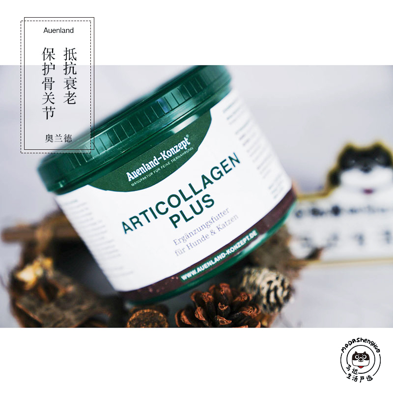 Olander Auenland Articollagen Plus Collagen Cat Dog Universal Anti-aging 200g