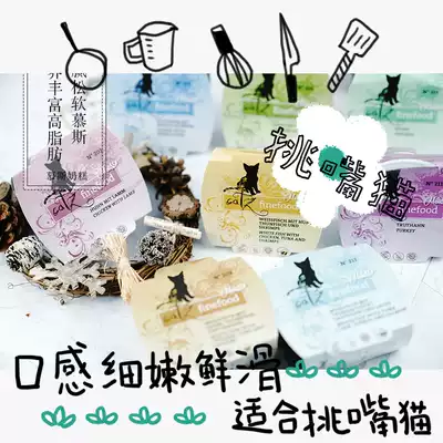 German Cat Kaizi Z full range of grain-free staple food canned Cat exquisite lunch box mousse milk cake 100g chicken lamb