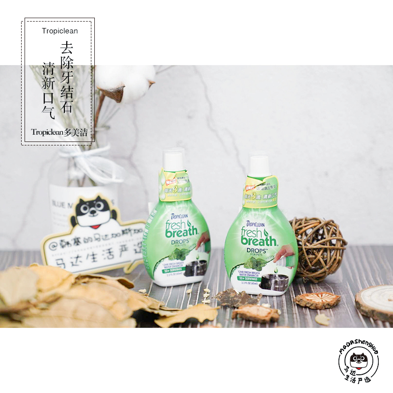 More beautiful fresh breath cleaning tooth essence 65ml teddy VIP golden hair dog to mouth stink oral taint