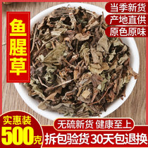 500g chinese herbal medicine houththouthethouthouta сушенёк