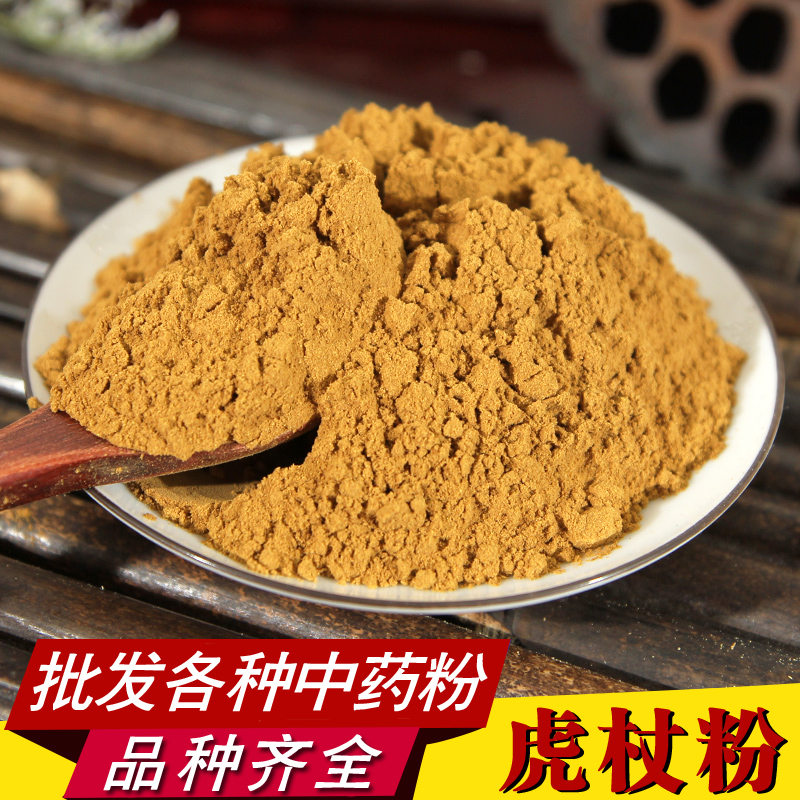 Chinese herbal medicine knotweed powder freshly ground knotweed root powder knotweed 500g ultra-fine powder no sulfur no added
