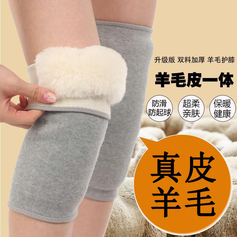 Japanese wool knee keeps warm old cold legs autumn and winter lady joints thickening men's knee special sheath