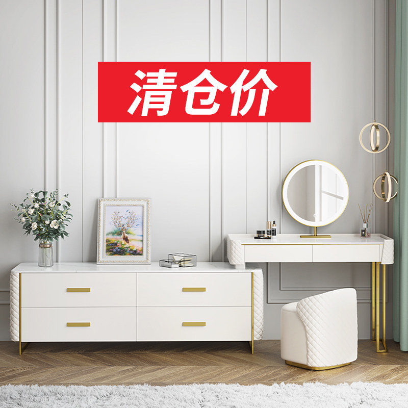 Will-style Light Lavish Rockboard Makeup Bench TV Cabinet Integrated Modern Minimalist Bedroom Net Red Ins Wind Solid Wood Makeup Table