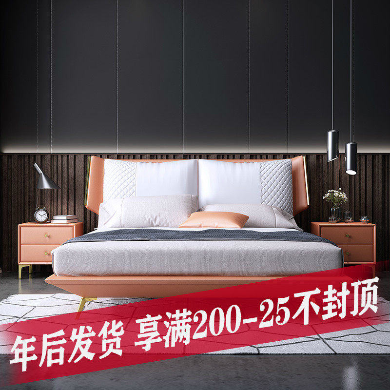 Italian minimalist leather bed light luxury modern master bedroom wedding bed double bed solid wood frame big bed villa bedroom furniture