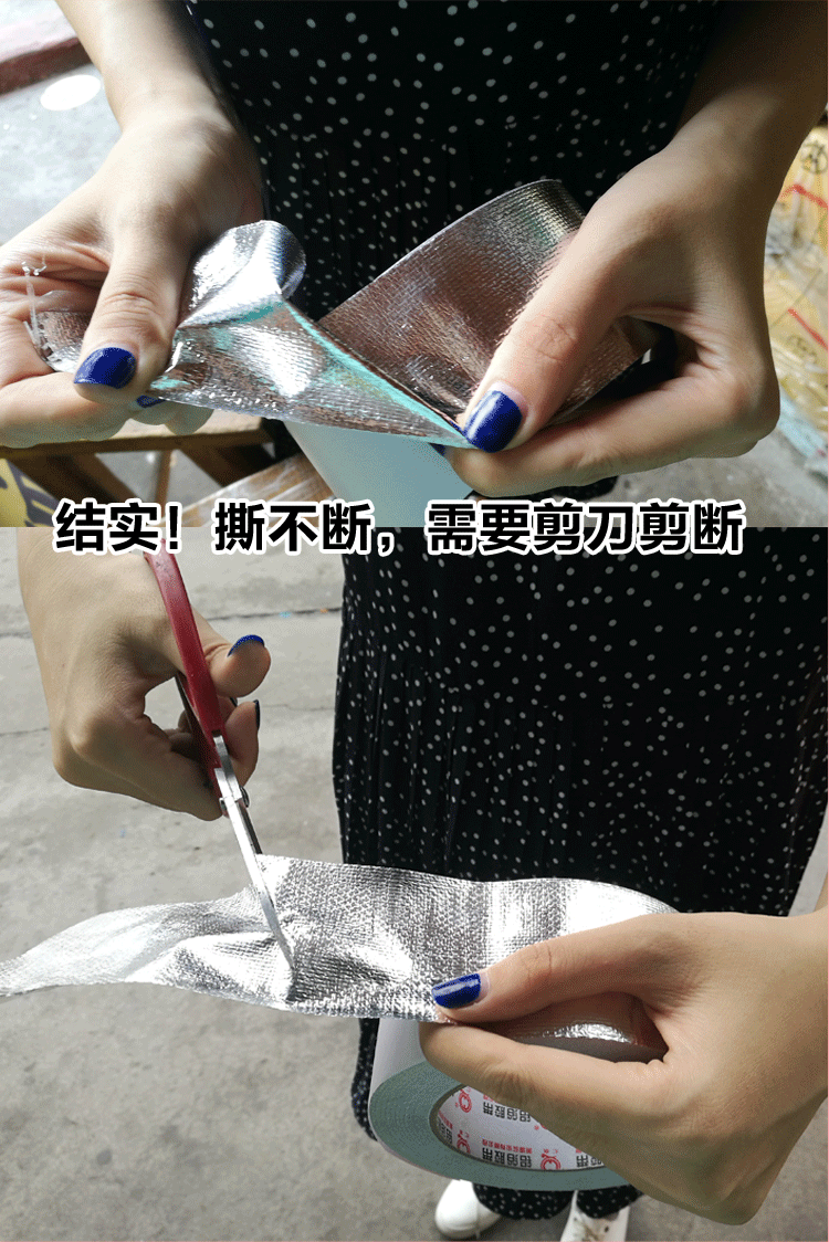 Giấy nhôm dày băng chống thấm nước chịu nhiệt độ cao thiếc lá thiếc sửa chữa rò rỉ nhôm lá sợi thủy tinh vải băng