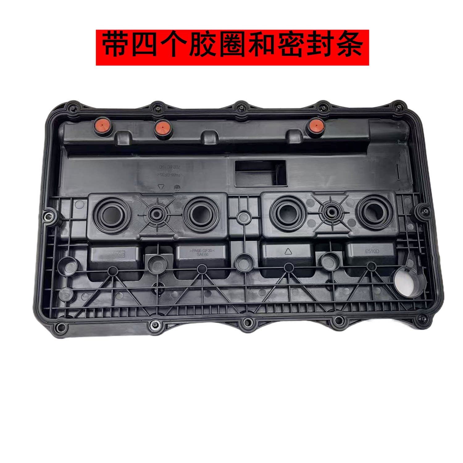 江铃福特V348全顺驭胜气门室盖总成是不是全新原装正品?聊聊买车零件那些事-气门室盖-淘宝百科网