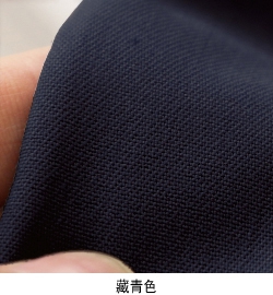 Uniforme infirmière - Ref 1868930 Image 3