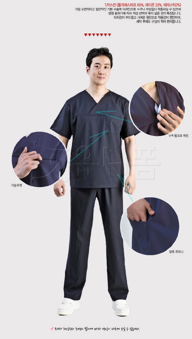 Uniforme infirmière - Ref 1868864 Image 26