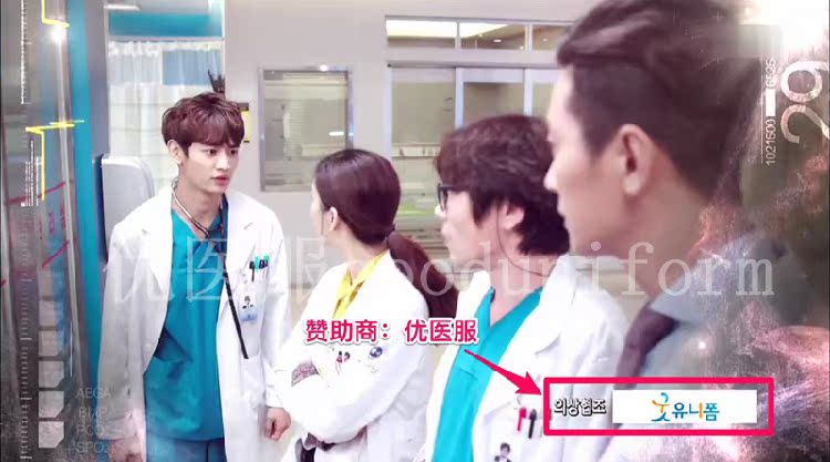 Uniforme infirmière - Ref 1868864 Image 9