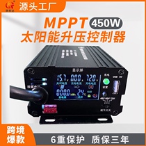 祺泰达MPPT太阳能电动车升压充电器太阳能升压器48 60V72V三档调