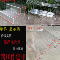 Shoe store shoe rack Shoe bracket Shoe display rack Multi-layer plastic transparent jewelry bag display rack Bag holder shoe rack